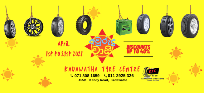 avurudu promotion